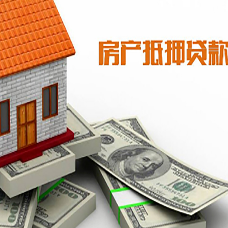 略阳按揭房抵押贷款逾期怎么办?