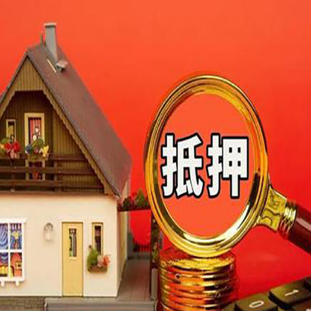 略阳房屋抵押贷款担保中，抵押权有哪些类型？