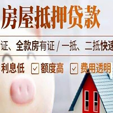略阳企业贷款需要满足银行的什么条件?